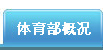 bat365在线中文官方网站